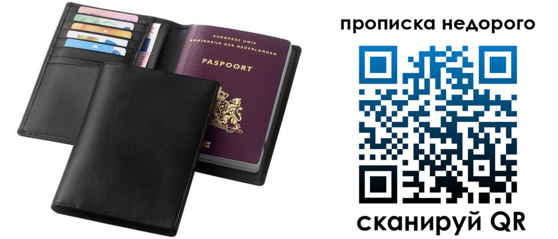 временная регистрация адрес в Миньяре