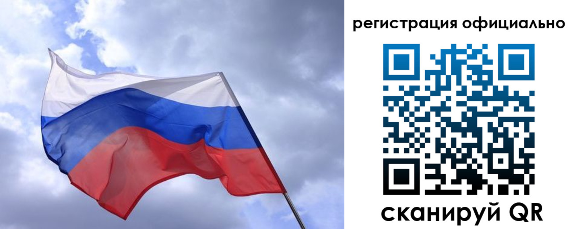 пропишу в квартире в Миньяре